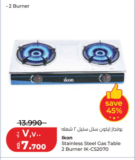 available at لولو هايبر ماركت in الكويت - مدينة الكويت