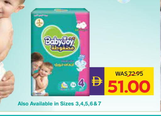 available at أدكووب in الإمارات العربية المتحدة , الامارات - ٱلْعَيْن‎