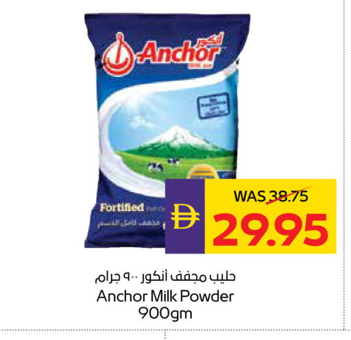 available at ADCOOP in UAE - Abu Dhabi