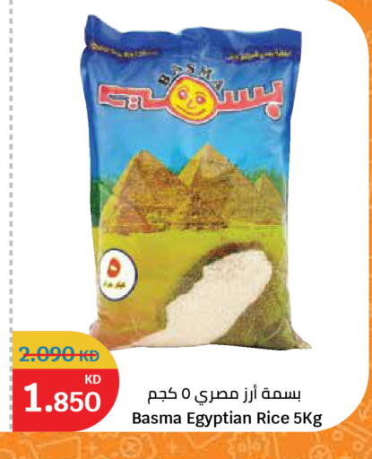 available at سيتي هايبرماركت in الكويت - مدينة الكويت