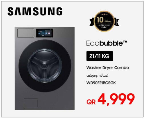 available at تكنو بلو in قطر - أم صلال
