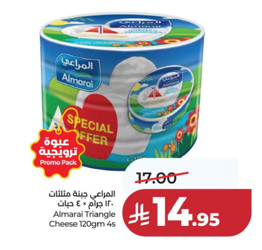 available at LULU Hypermarket in KSA, Saudi Arabia, Saudi - Jubail