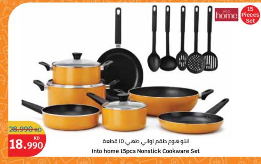 available at سيتي هايبرماركت in الكويت - مدينة الكويت