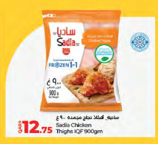 available at لولو هايبرماركت in قطر - الدوحة