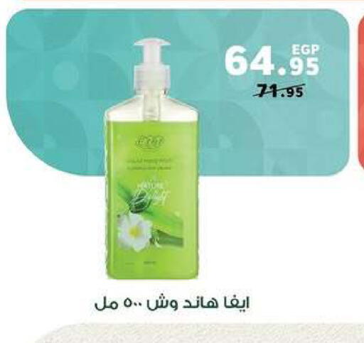 available at بنده in Egypt - القاهرة