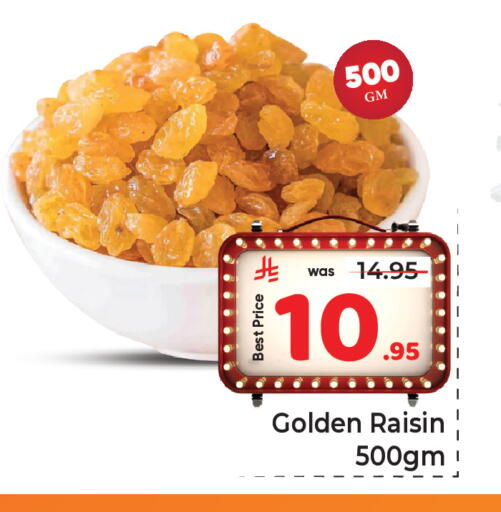 available at مكة هايبرماركت in مملكة العربية السعودية, السعودية, سعودية - جدة