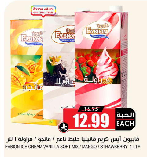 Mango Strawberry Vanilla available at Prime Supermarket in KSA, Saudi Arabia, Saudi - Khamis Mushait