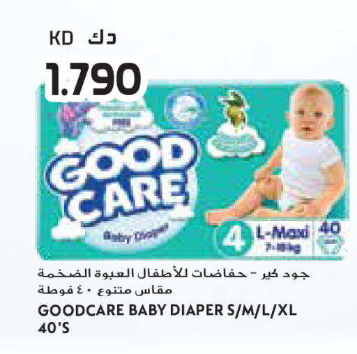 available at جراند كوستو in الكويت - مدينة الكويت