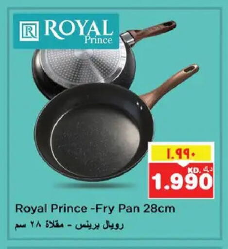 available at نستو هايبر ماركت in الكويت - مدينة الكويت