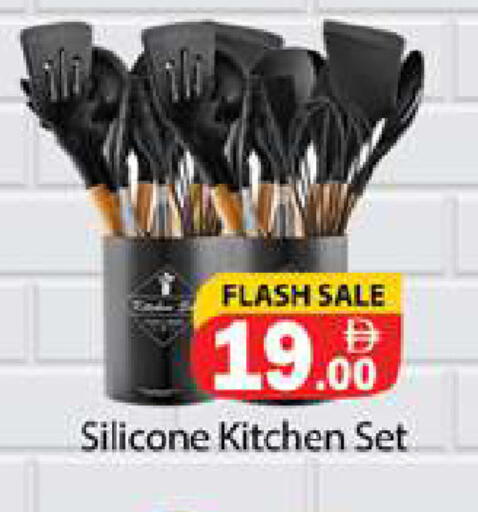 available at Gulf Hypermarket LLC in UAE - Ras al Khaimah