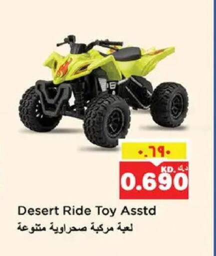 available at نستو هايبر ماركت in الكويت - مدينة الكويت