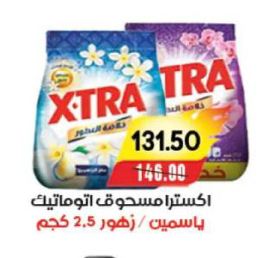 available at آي ماركت in Egypt - القاهرة