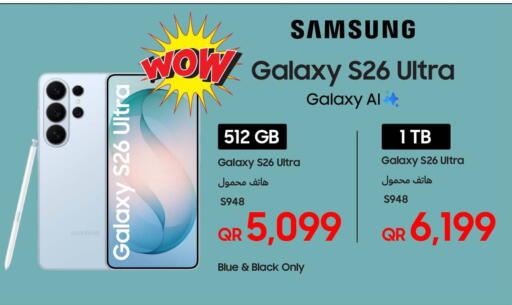 available at Techno Blue in Qatar - Umm Salal