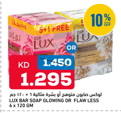 available at أونكوست in الكويت - مدينة الكويت