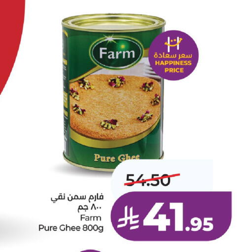 available at لولو هايبرماركت in مملكة العربية السعودية, السعودية, سعودية - الخرج