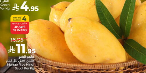 Mango from Saudi Arabia available at LULU Hypermarket in KSA, Saudi Arabia, Saudi - Al-Kharj