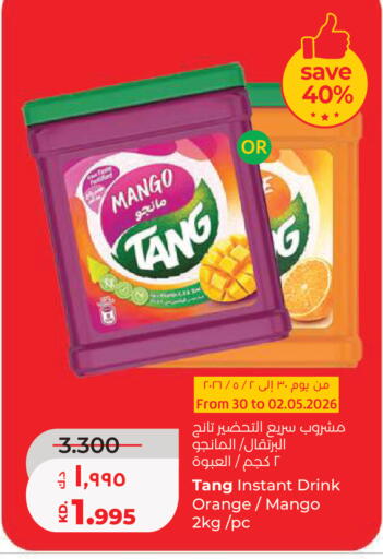 Mango Orange available at لولو هايبر ماركت in الكويت - مدينة الكويت