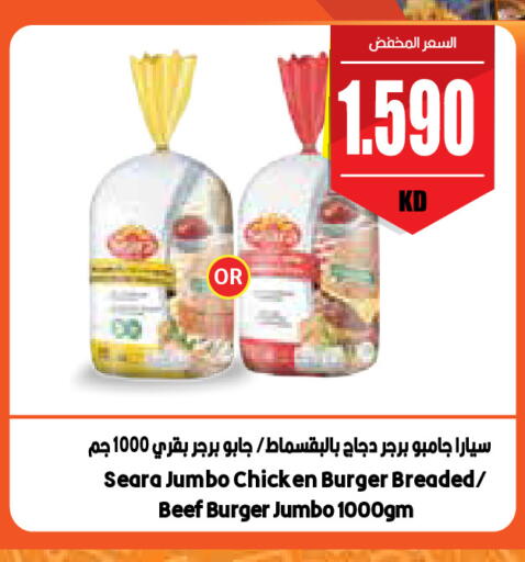 available at سيتي هايبرماركت in الكويت - مدينة الكويت