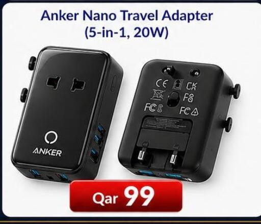 available at ماجد موبايل in قطر - الخور