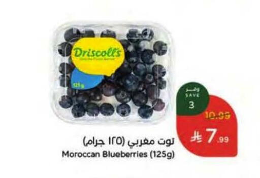 from Morocco available at هايبر بنده in مملكة العربية السعودية, السعودية, سعودية - خميس مشيط