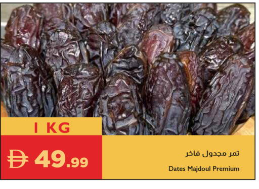 available at Istanbul Supermarket in UAE - Abu Dhabi