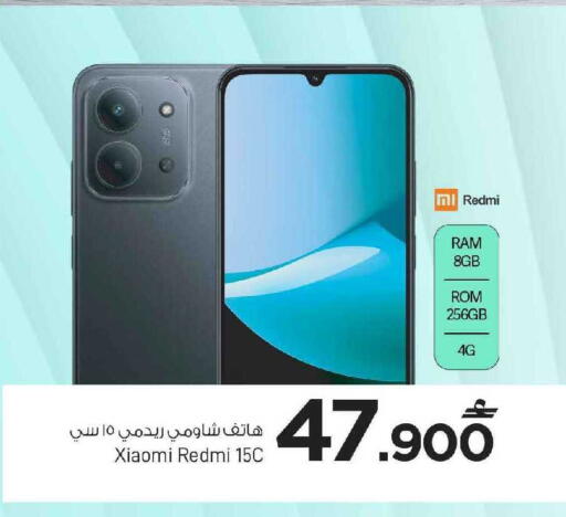 available at MARK & SAVE in Oman - Muscat