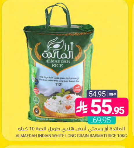 available at Muntazah Markets in KSA, Saudi Arabia, Saudi - Qatif