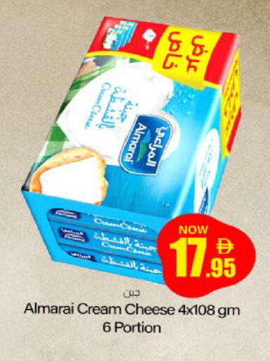 available at ميم ساجدة in الإمارات العربية المتحدة , الامارات - ٱلْفُجَيْرَة‎