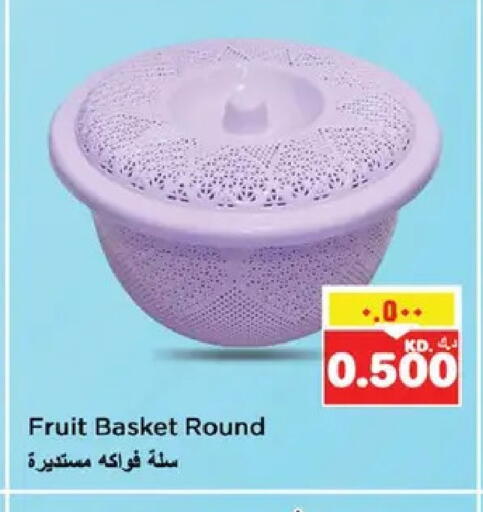 available at نستو هايبر ماركت in الكويت - مدينة الكويت