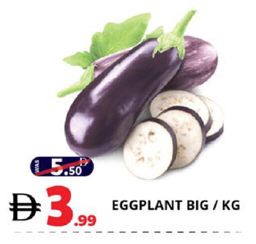 Eggplant available at EXPRESS AL MADEENA HYPERMARKET LLC in UAE - Abu Dhabi