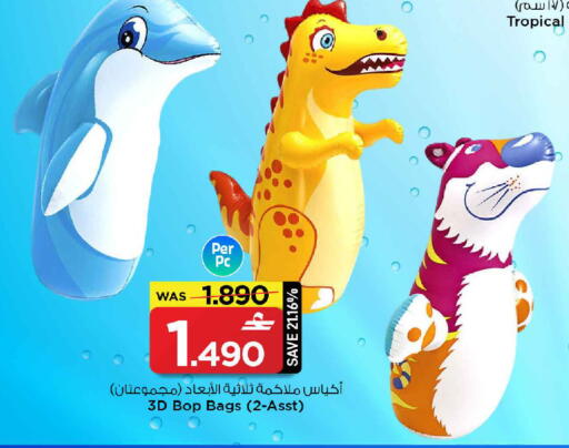 available at MARK & SAVE in Oman - Muscat