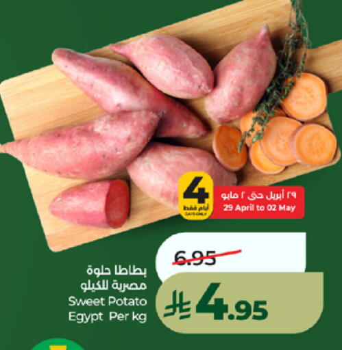 Sweet Potato from Egypt available at لولو هايبرماركت in مملكة العربية السعودية, السعودية, سعودية - خميس مشيط