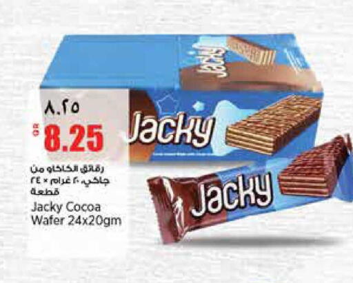 available at Retail Mart in Qatar - Doha