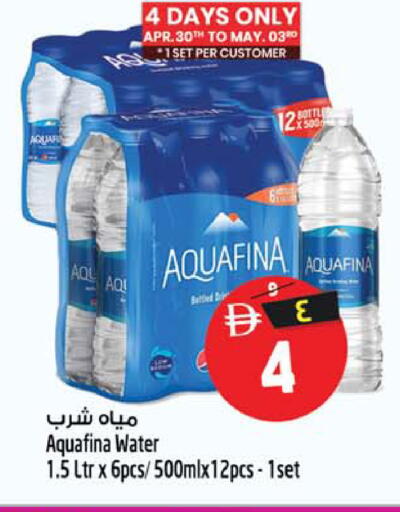 available at سفاري هايبر ماركت in الإمارات العربية المتحدة , الامارات - رَأْس ٱلْخَيْمَة