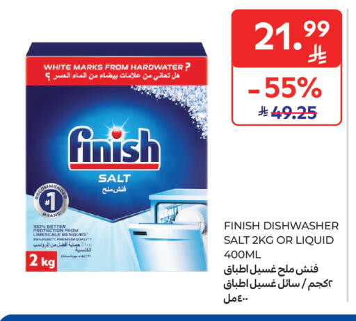 available at Carrefour in KSA, Saudi Arabia, Saudi - Medina