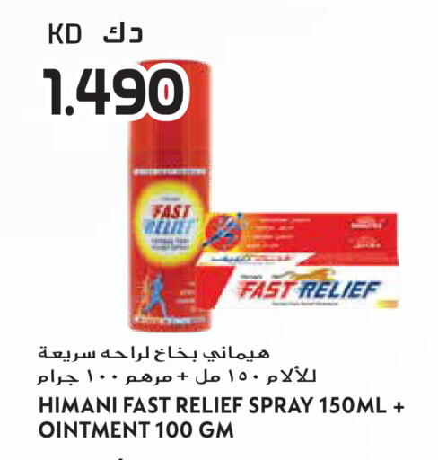 available at جراند هايبر in الكويت - مدينة الكويت