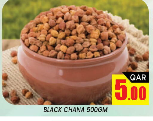 available at Doha Stop n Shop Hypermarket in Qatar - Doha