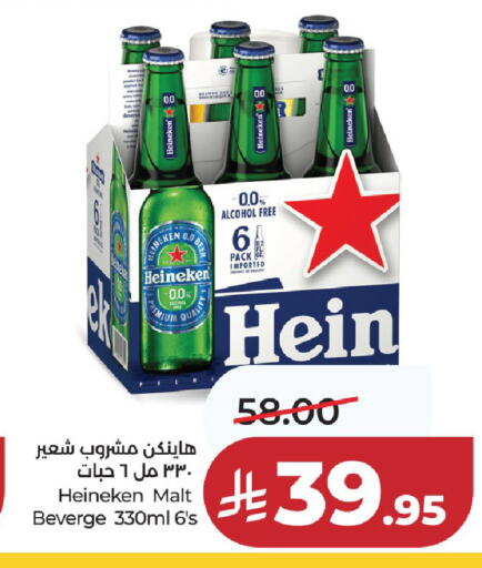 available at LULU Hypermarket in KSA, Saudi Arabia, Saudi - Al-Kharj
