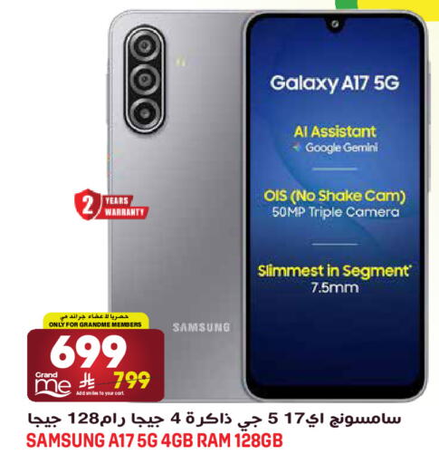 available at Grand Hyper in KSA, Saudi Arabia, Saudi - Jeddah