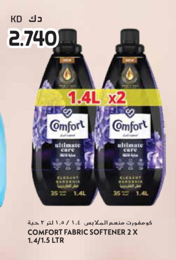 available at Grand Hyper in Kuwait - Ahmadi Governorate