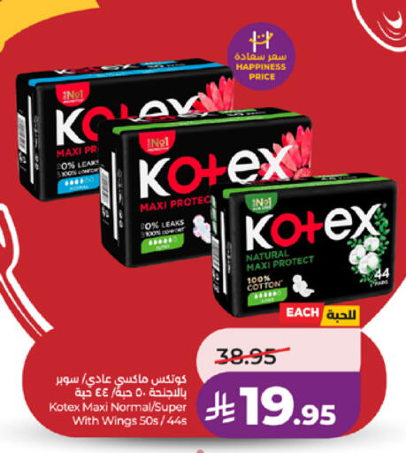 available at LULU Hypermarket in KSA, Saudi Arabia, Saudi - Khamis Mushait