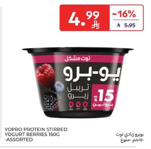 available at كارفور in مملكة العربية السعودية, السعودية, سعودية - بريدة