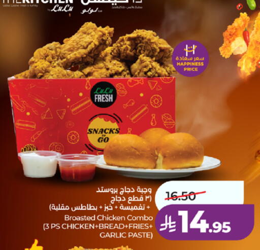 Garlic available at لولو هايبرماركت in مملكة العربية السعودية, السعودية, سعودية - خميس مشيط