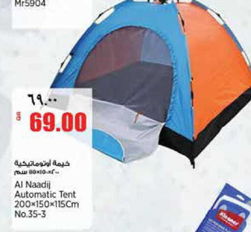 available at ريتيل مارت in قطر - الريان