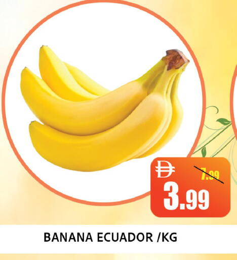 Banana from Ecuador available at ليبتس هايبرماركت in الإمارات العربية المتحدة , الامارات - رَأْس ٱلْخَيْمَة