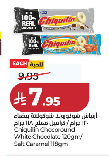 available at LULU Hypermarket in KSA, Saudi Arabia, Saudi - Jubail