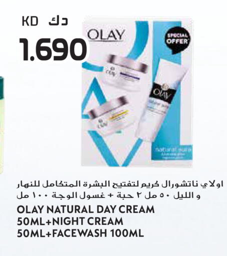 available at جراند هايبر in الكويت - مدينة الكويت