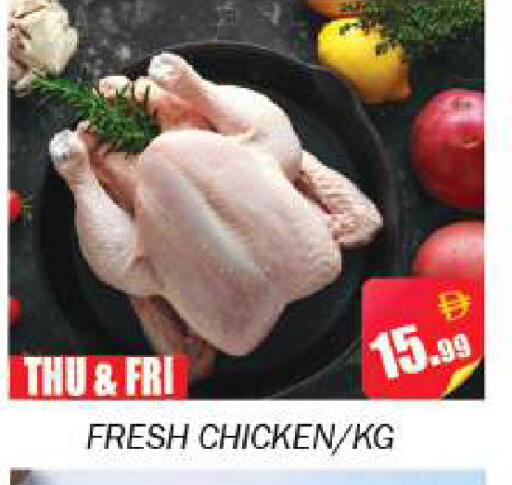 available at Souk Al Mubarak Hypermarket in UAE - Sharjah / Ajman