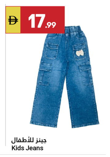 available at Grand Emirates Market in UAE - Abu Dhabi