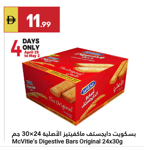available at Grand Emirates Market in UAE - Abu Dhabi